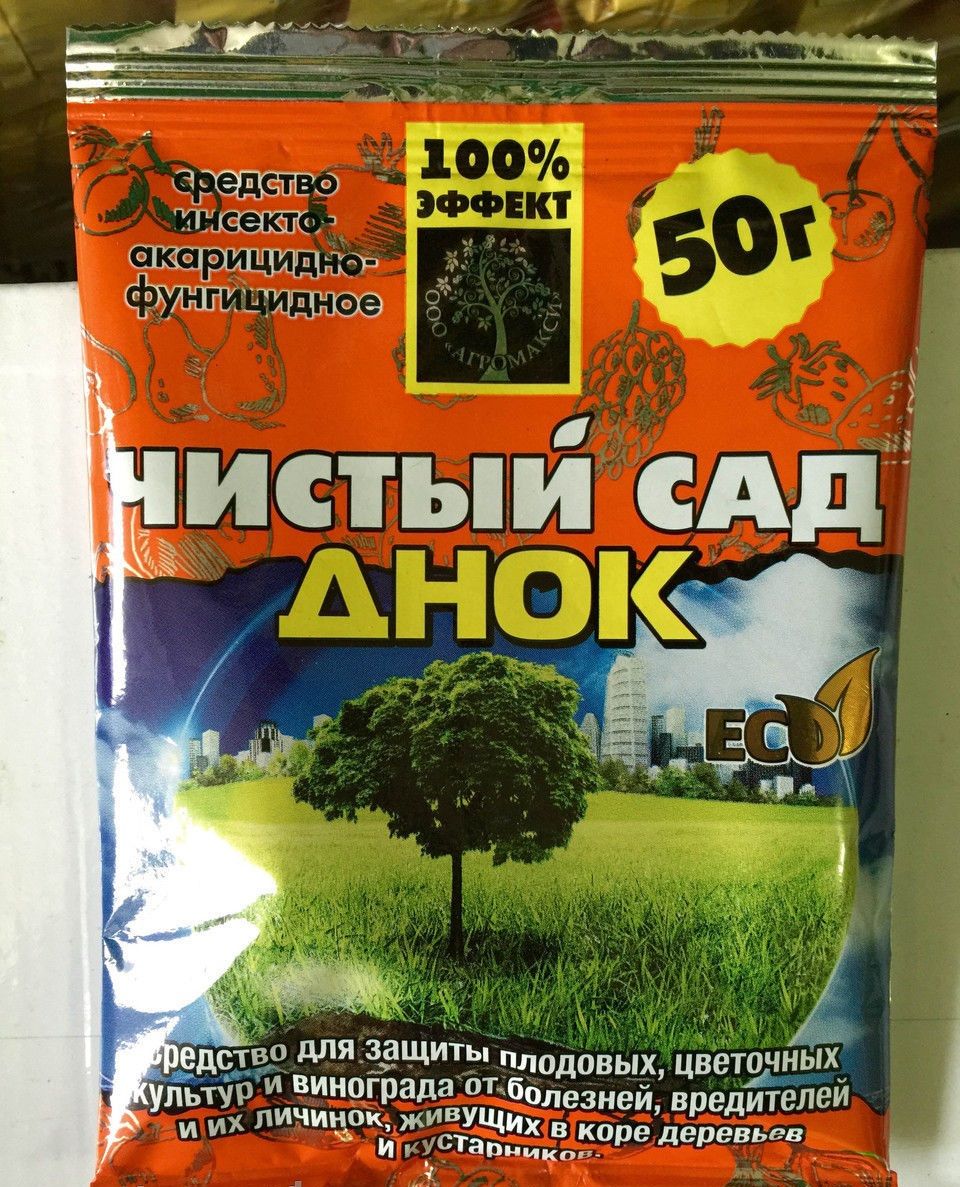 Чистый Сад (днок) 50 грамм Чистый сад 50 гр
