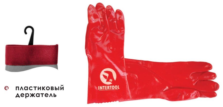 Перчатка маслостойкая х/б трикотаж покрытая PVC, 35см (красная) INTERTOOL SP-0007 Перчатка маслостойкая х/б трикотаж покрытая PVC, 35см (красная) INTERTOOL SP-0007