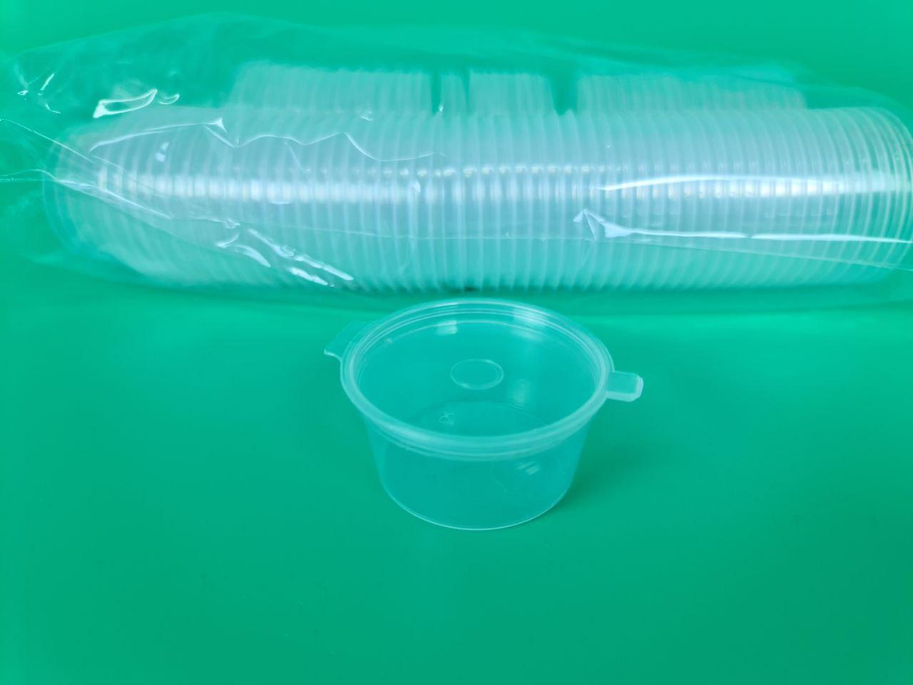 Соусник с откидной крышкой 50 мл * (1000 шт.) (50 шт) Соусник с откидной крышкой 50 мл * (1000 шт.) (50 шт)