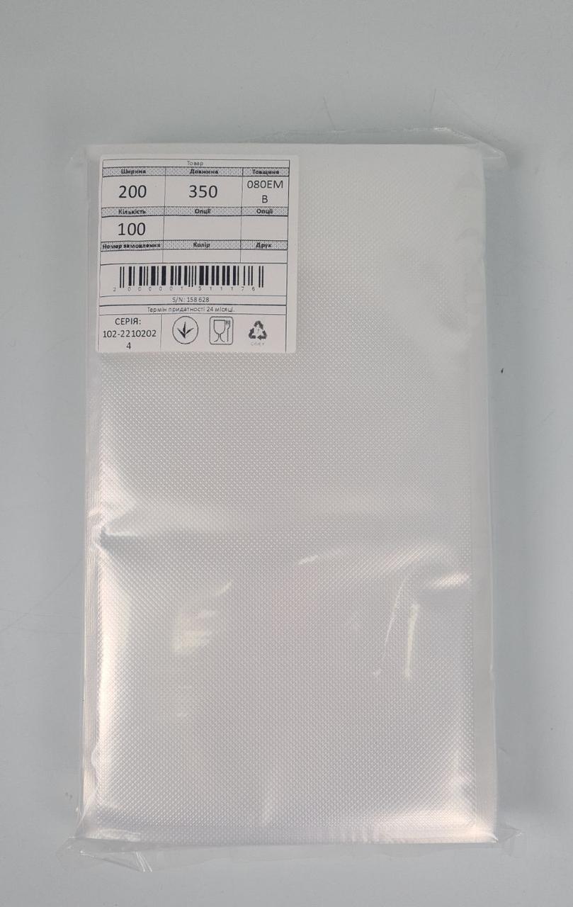 Гофрированный вакуумный пакет для домашнего использования. 20х35см 100мкм (100 шт) Гофрированный вакуумный пакет для домашнего использования. 20х35см 100мкм (100 шт)