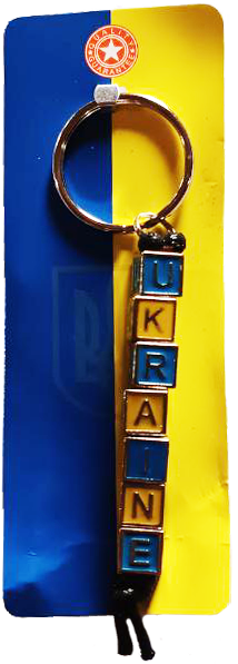 Брелок UKRAINE Брелок UKRAINE