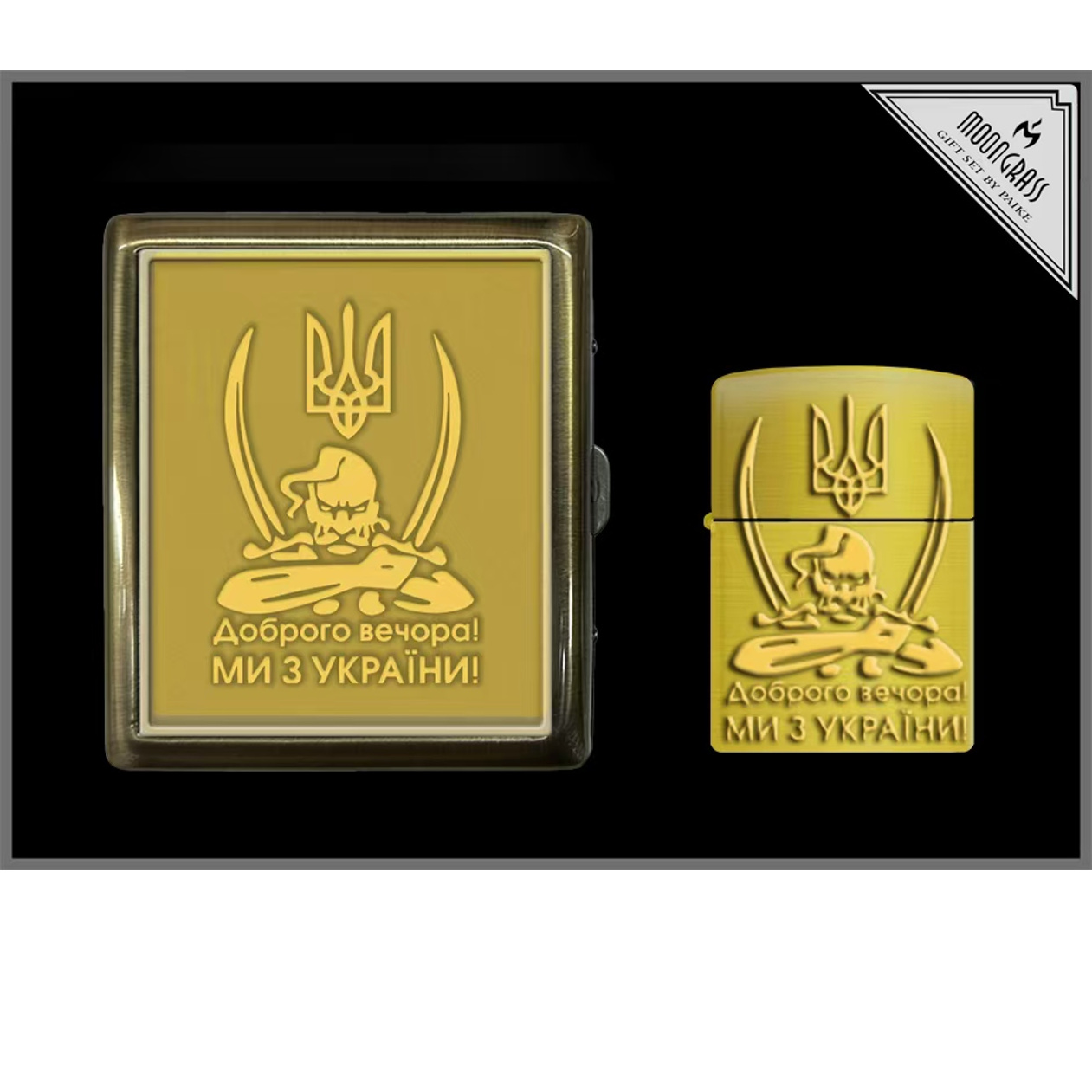 Подарочный набор: портсигар и зажигалка с казаком и надписью «Доброго вечора! Ми з України!» WKL-062 Подарочный набор: портсигар и зажигалка с казаком и надписью «Доброго вечора! Ми з України!» WKL-062
