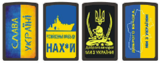 Зажигалка бензиновая Украина Зажигалка бензиновая Украина