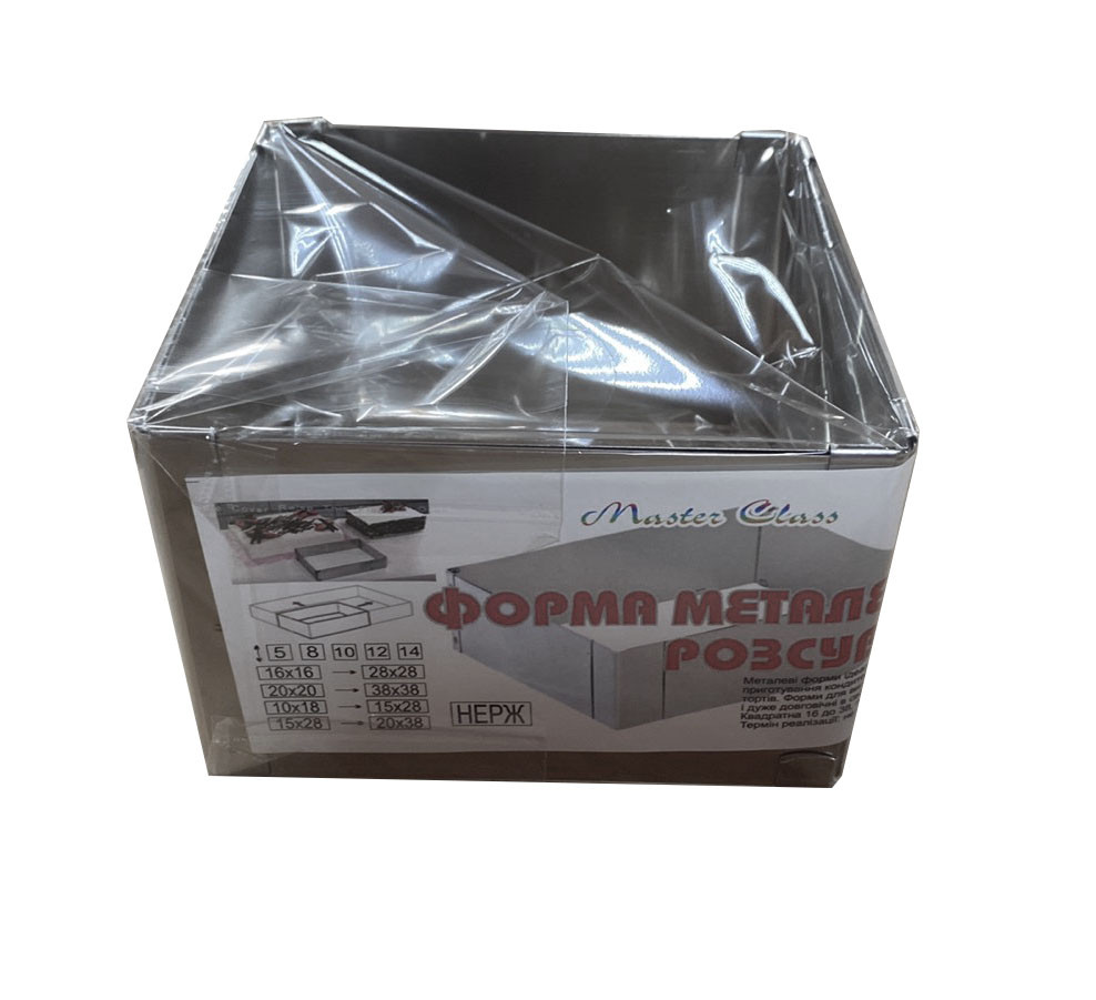 Форма кондитерская раздвижная Квадрат для выпечки и сборки тортов высотой 8 см стороны от 20 до 38 см Форма кондитерская раздвижная Квадрат для выпечки и сборки тортов высотой 8 см стороны от 20 до 38 см