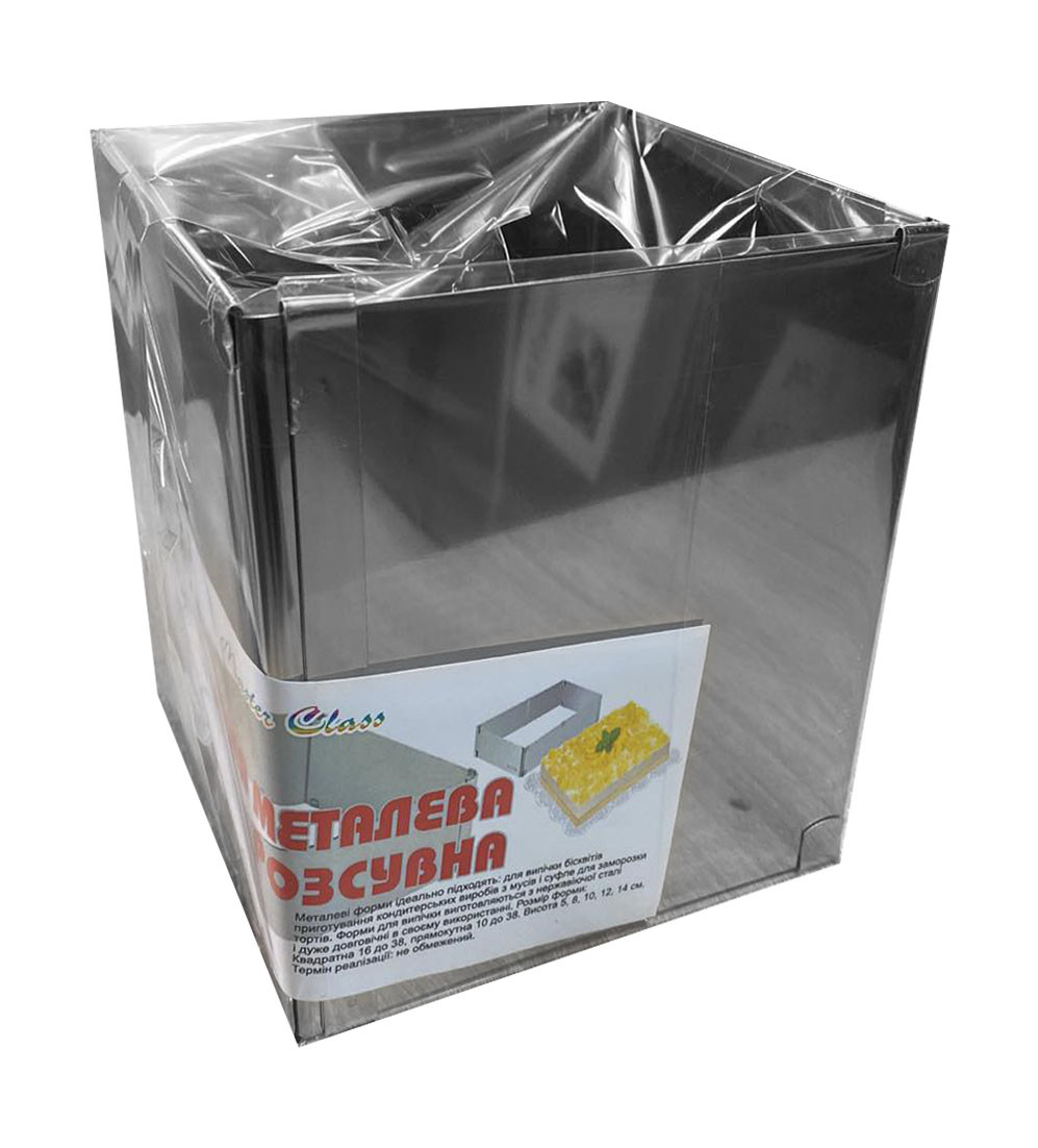 Форма кондитерская раздвижная Квадрат для выпечки и сборки тортов высотой 18 см стороны от 20 до 38 см Форма кондитерская раздвижная Квадрат для выпечки и сборки тортов высотой 18 см стороны от 20 до 38 см