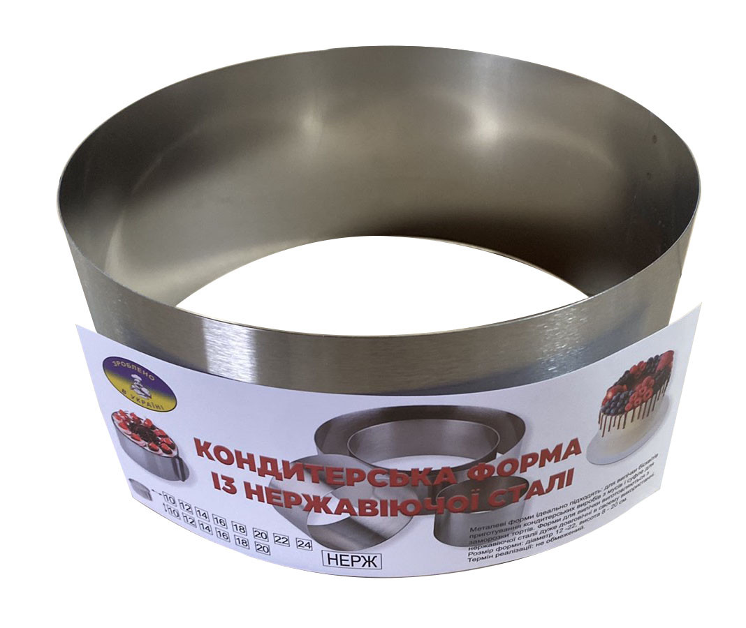 Кольцо кондитерское цельное диаметр 40 см высота 10 см СК Кольцо кондитерское цельное диаметр 40 см высота 10 см СК