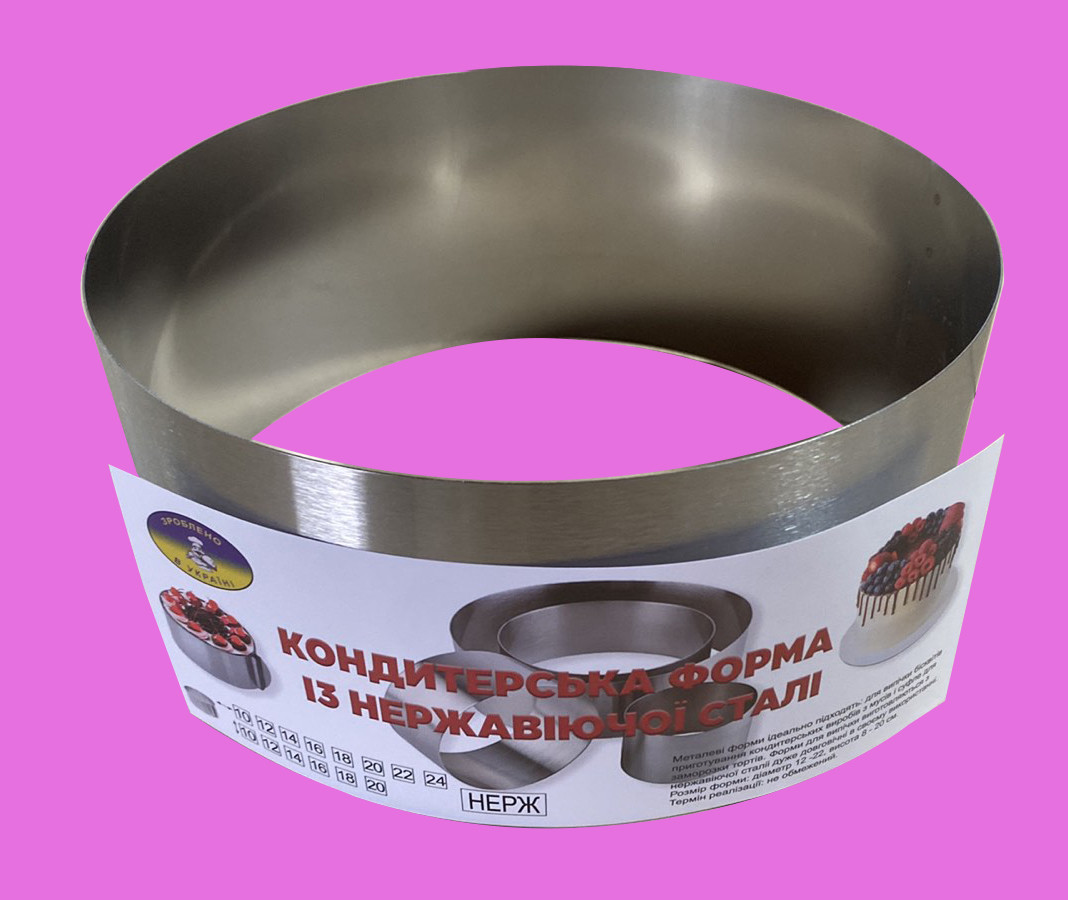 Кольцо кондитерское цельное диаметр 12 см высота 16 см СК Кольцо кондитерское цельное диаметр 12 см высота 16 см СК