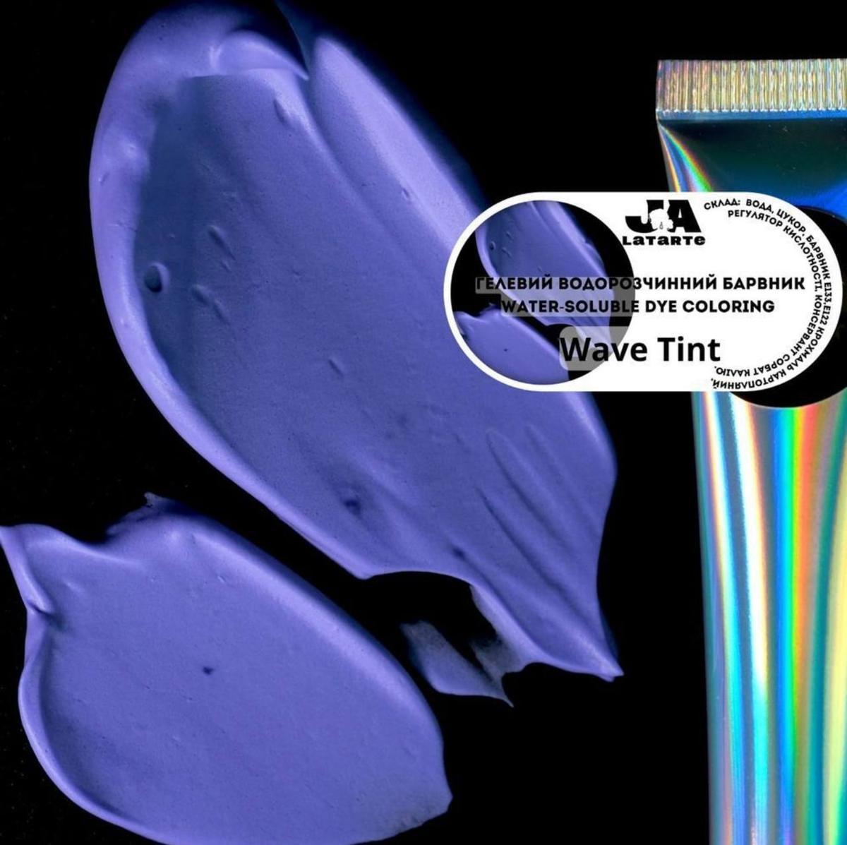 Гелевый водорастворимый краситель Wave Tint - 20 мл Гелевый водорастворимый краситель Wave Tint - 20 мл