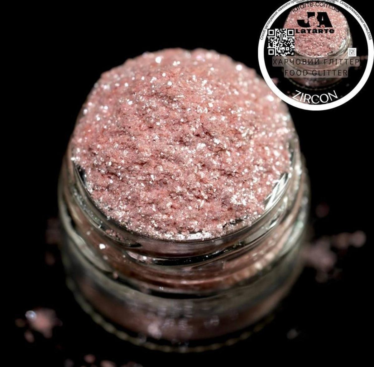 Харчовий блиск(Гліттер) ZIRCON- 5 гр (H-150 Харчовий блиск(Гліттер) ZIRCON- 5 гр (H-150