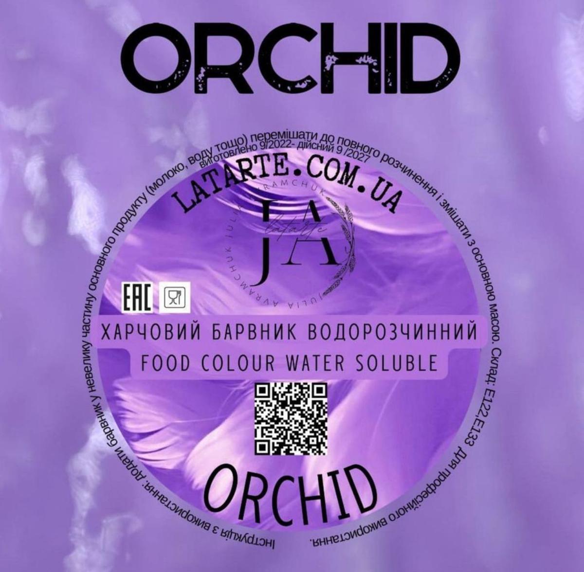 Краситель водорастворимый ORCHID - 10 гр Краситель водорастворимый ORCHID - 10 гр