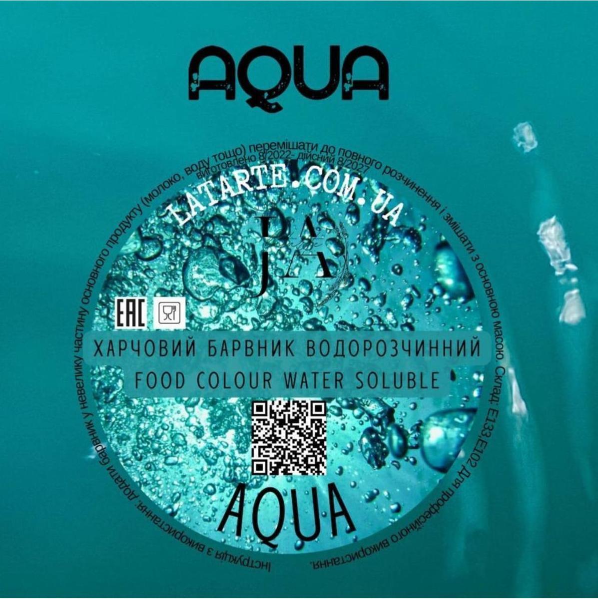 Краситель водорастворимый AQUA - 10 гр Краситель водорастворимый AQUA - 10 гр