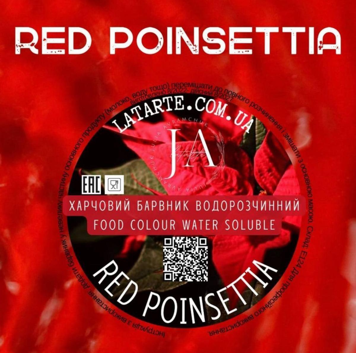 Краситель водорастворимый RED POINSETTIA - 10 гр Краситель водорастворимый RED POINSETTIA - 10 гр