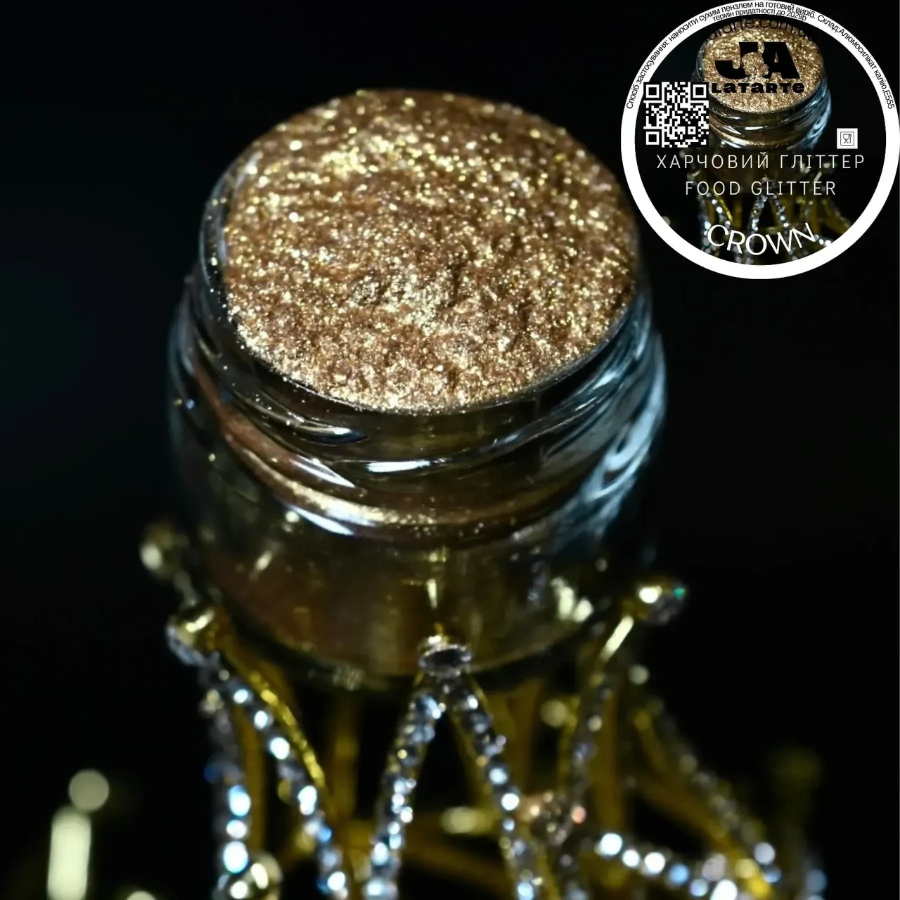 Харчовий блиск(Гліттер) CROWN - 5 гр (H-300) Харчовий блиск(Гліттер) CROWN - 5 гр (H-300)