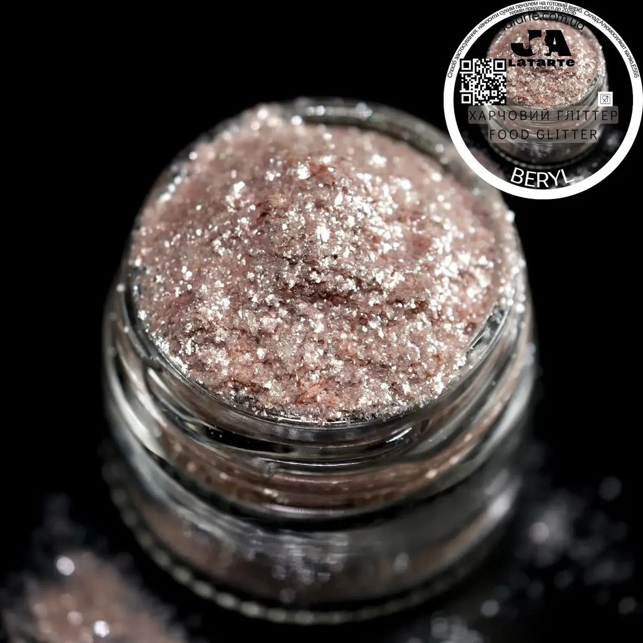 Харчовий блиск(Гліттер) BERYL - 5 гр (H-61 Харчовий блиск(Гліттер) BERYL - 5 гр (H-61