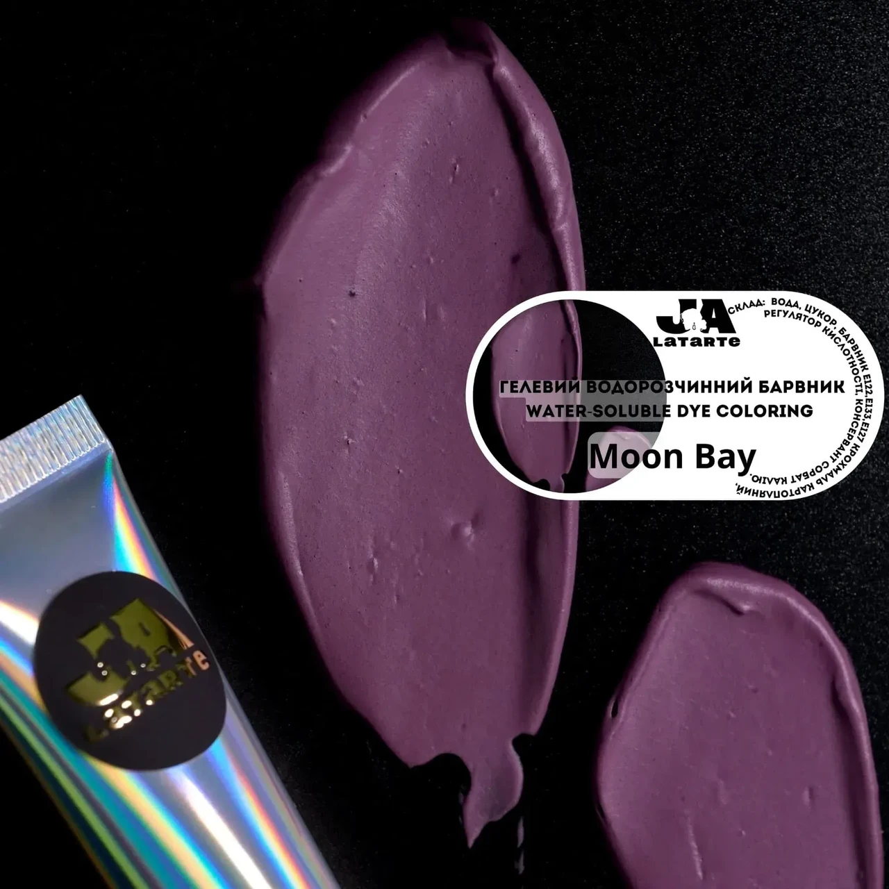 Гелевий водорозчинний барвник Moon Bay - 20 мл Гелевий водорозчинний барвник Moon Bay - 20 мл