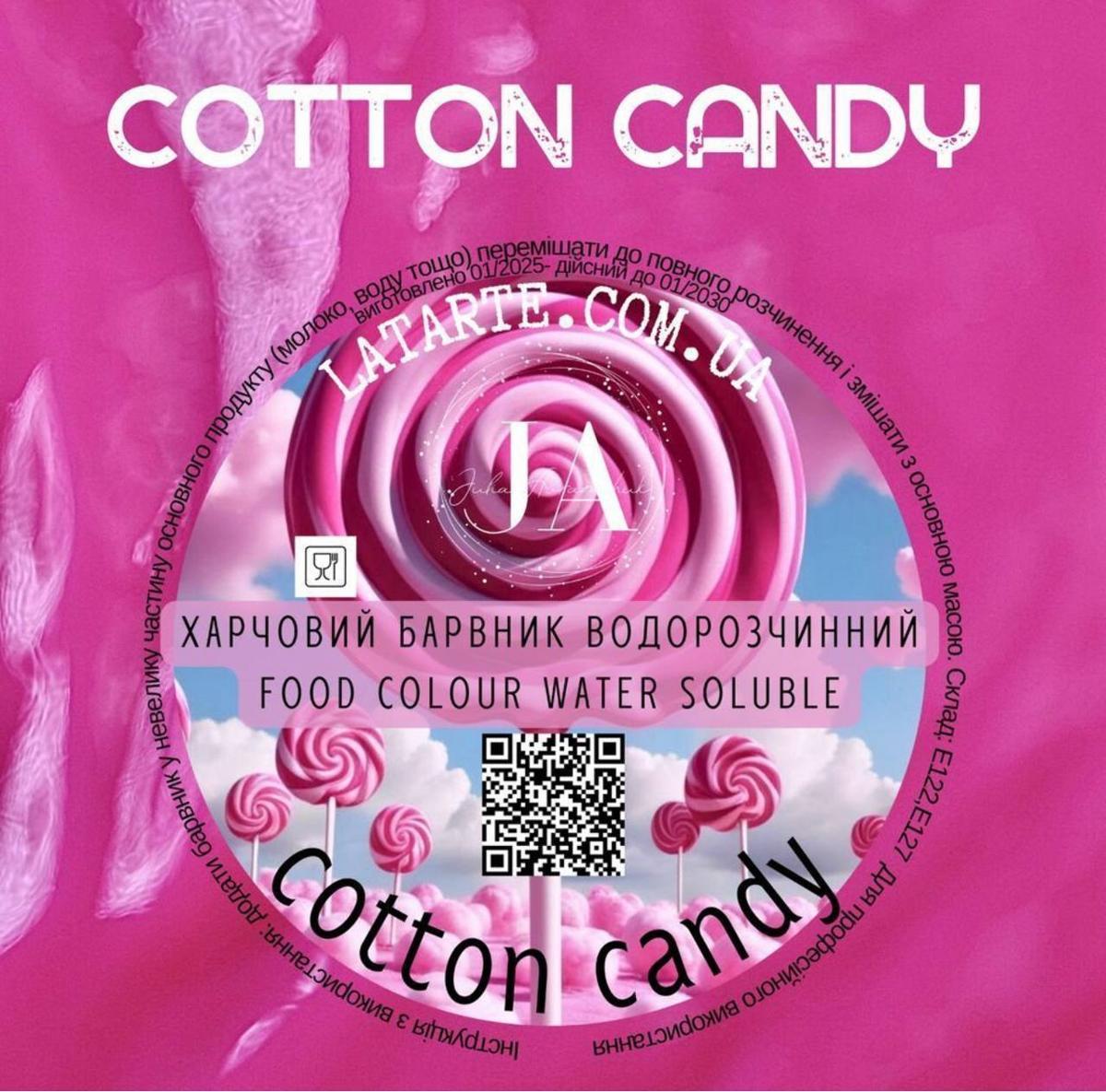 Краситель водорастворимый COTTON CANDY - 10 гр Краситель водорастворимый COTTON CANDY - 10 гр