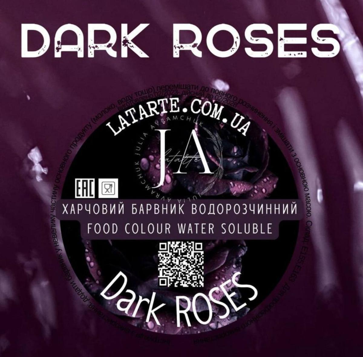 Краситель водорастворимый DARK ROSES - 10 гр Краситель водорастворимый DARK ROSES - 10 гр