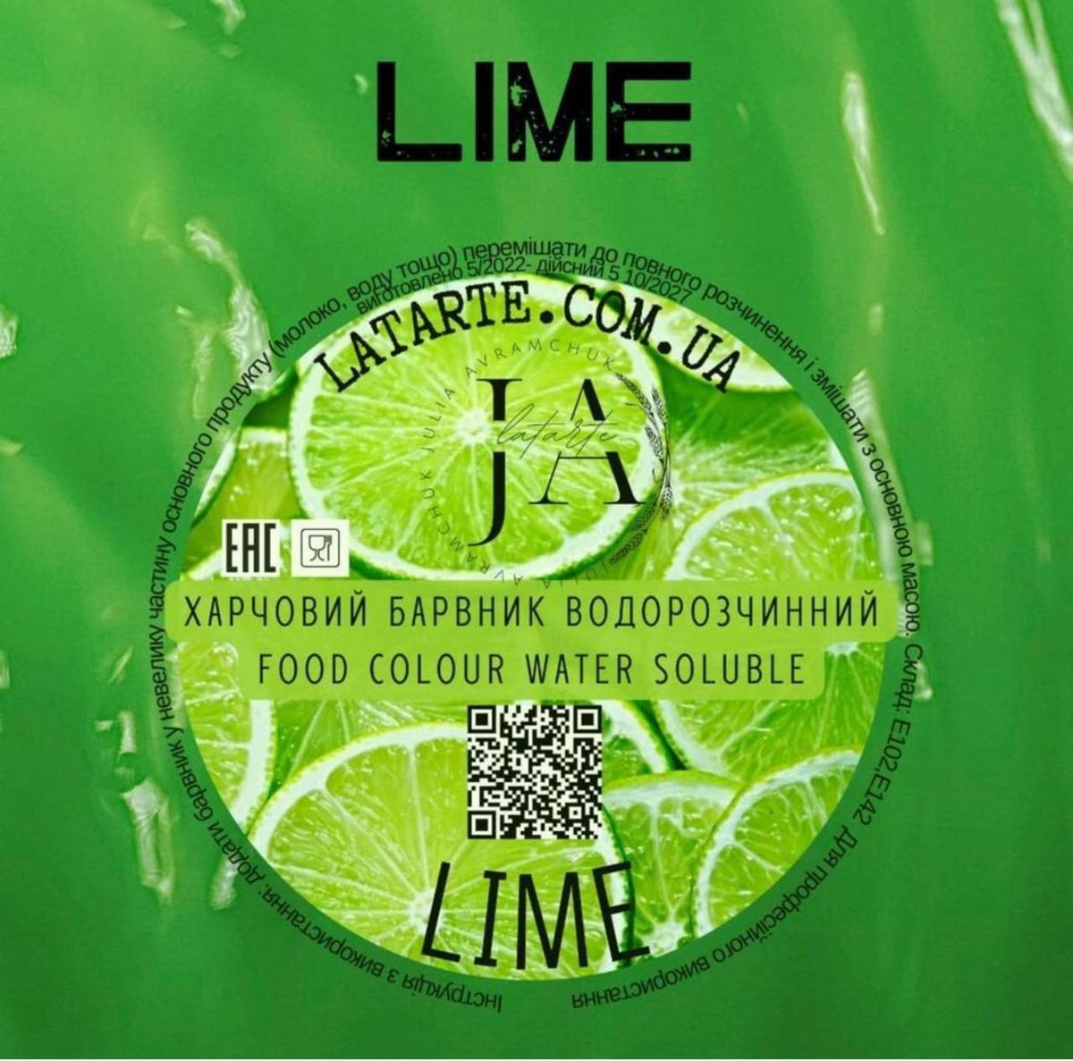 Краситель водорастворимый LIME – 10 гр Краситель водорастворимый LIME – 10 гр