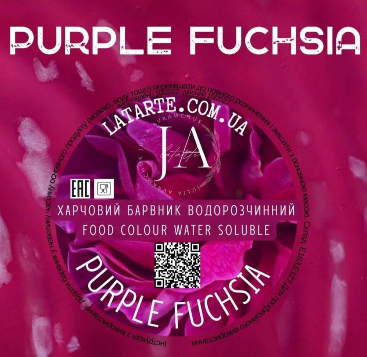Краситель водорастворимый PURPLE FUCHSIA - 10 гр Краситель водорастворимый PURPLE FUCHSIA - 10 гр