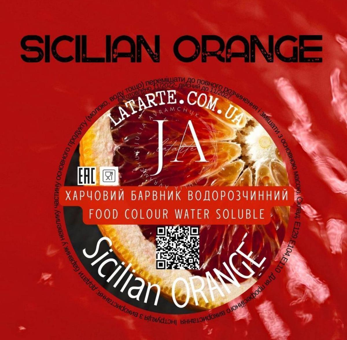 Краситель водорастворимый SICILIAN ORANGE – 10 гр Краситель водорастворимый SICILIAN ORANGE – 10 гр