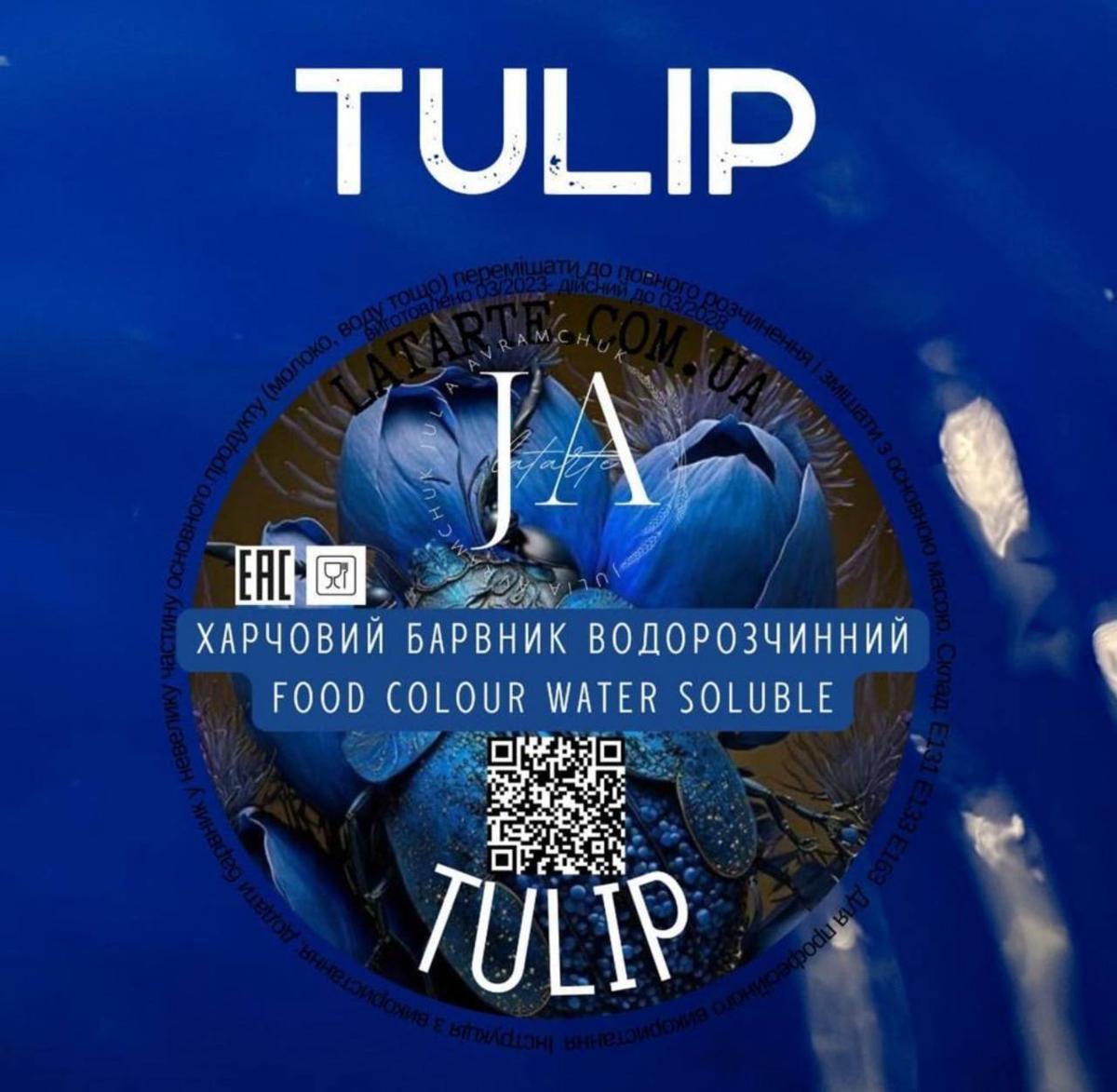 Краситель водорастворимый TULIP - 10 гр Краситель водорастворимый TULIP - 10 гр