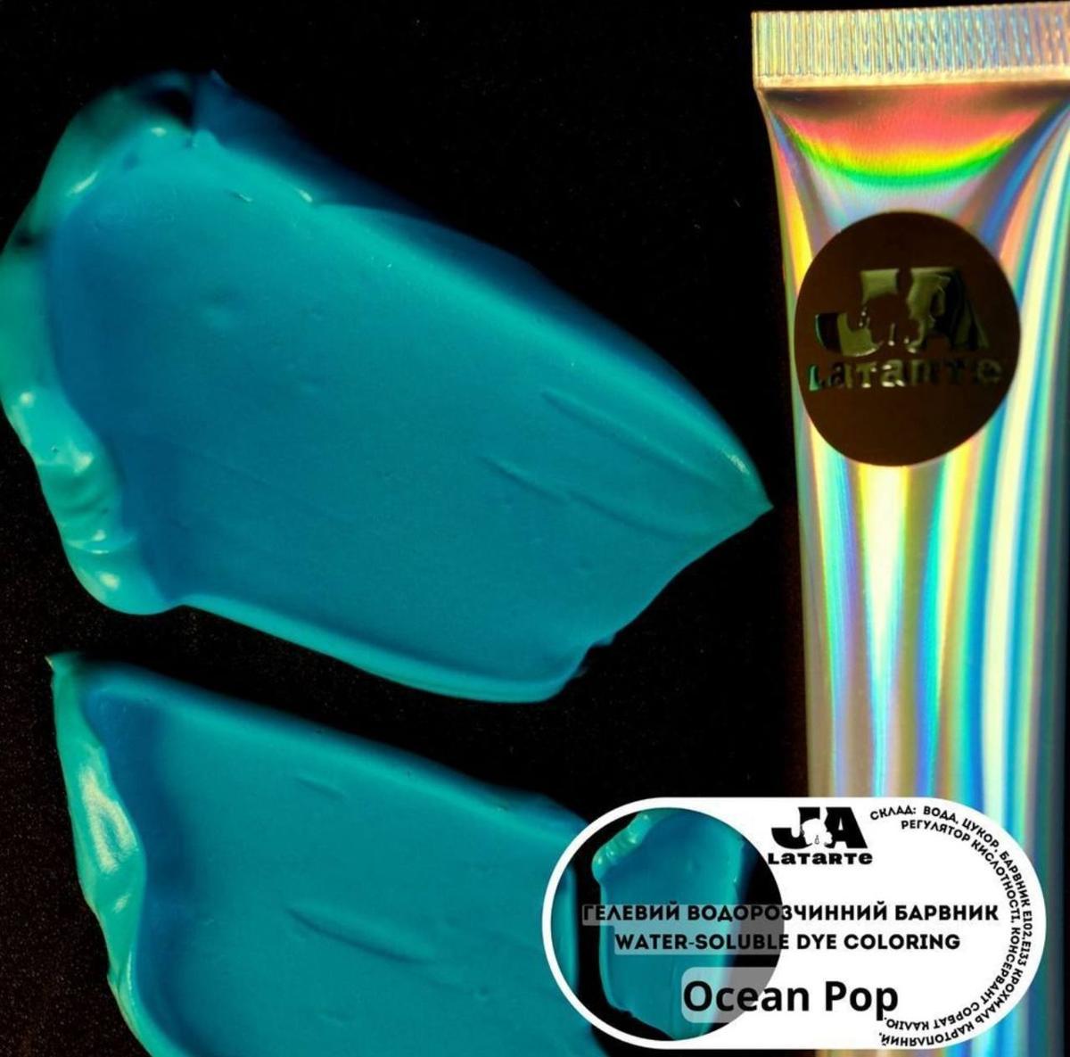 Гелевый водорастворимый краситель Ocean Pop - 20 мл Гелевый водорастворимый краситель Ocean Pop - 20 мл