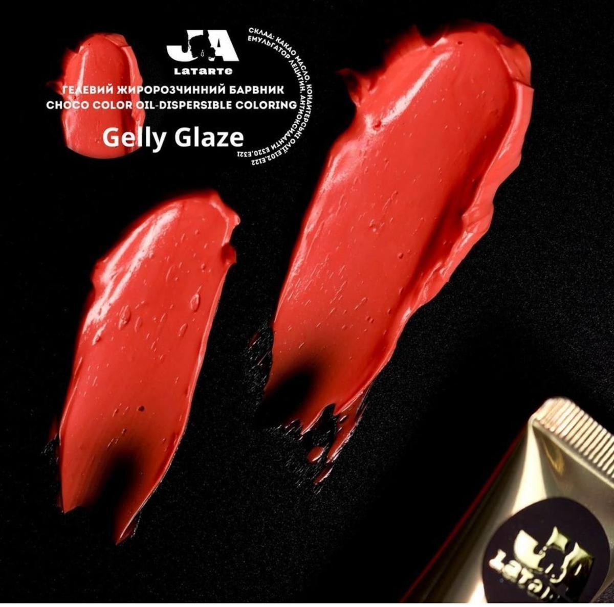 Гелевый жирорастворимый краситель Gelly Glaze - 20 мл Гелевый жирорастворимый краситель Gelly Glaze - 20 мл