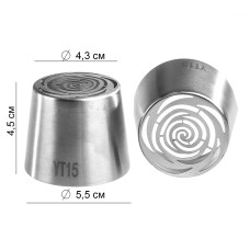Металлическая насадка для зефира YT15 Металлическая насадка для зефира YT15