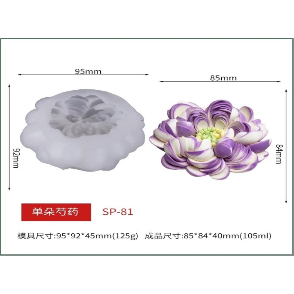 Молд силиконовый 3D 6548 Молд силиконовый 3D 6548
