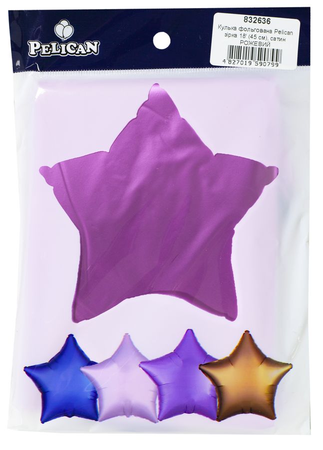 Шарик фольгированный PELICAN звезда 18 Шарик фольгированный PELICAN звезда 18