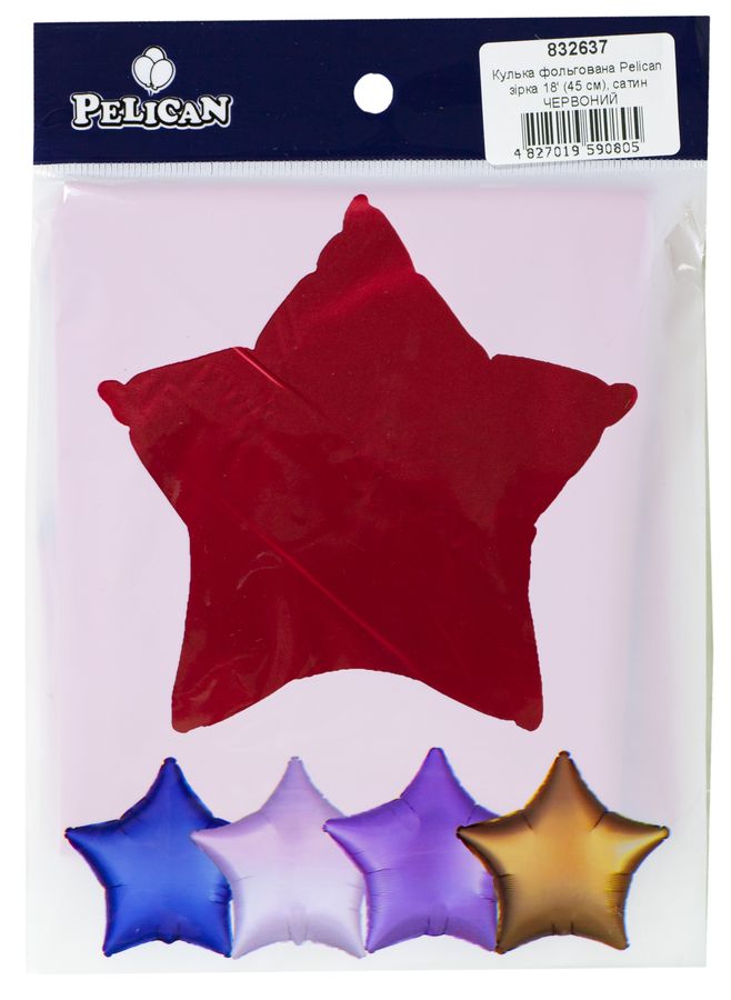 Шарик фольгированный PELICAN звезда 18 Шарик фольгированный PELICAN звезда 18