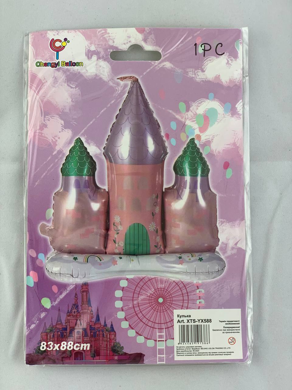 Шарик фигурный фольгированный 3D Шарик фигурный фольгированный 3D