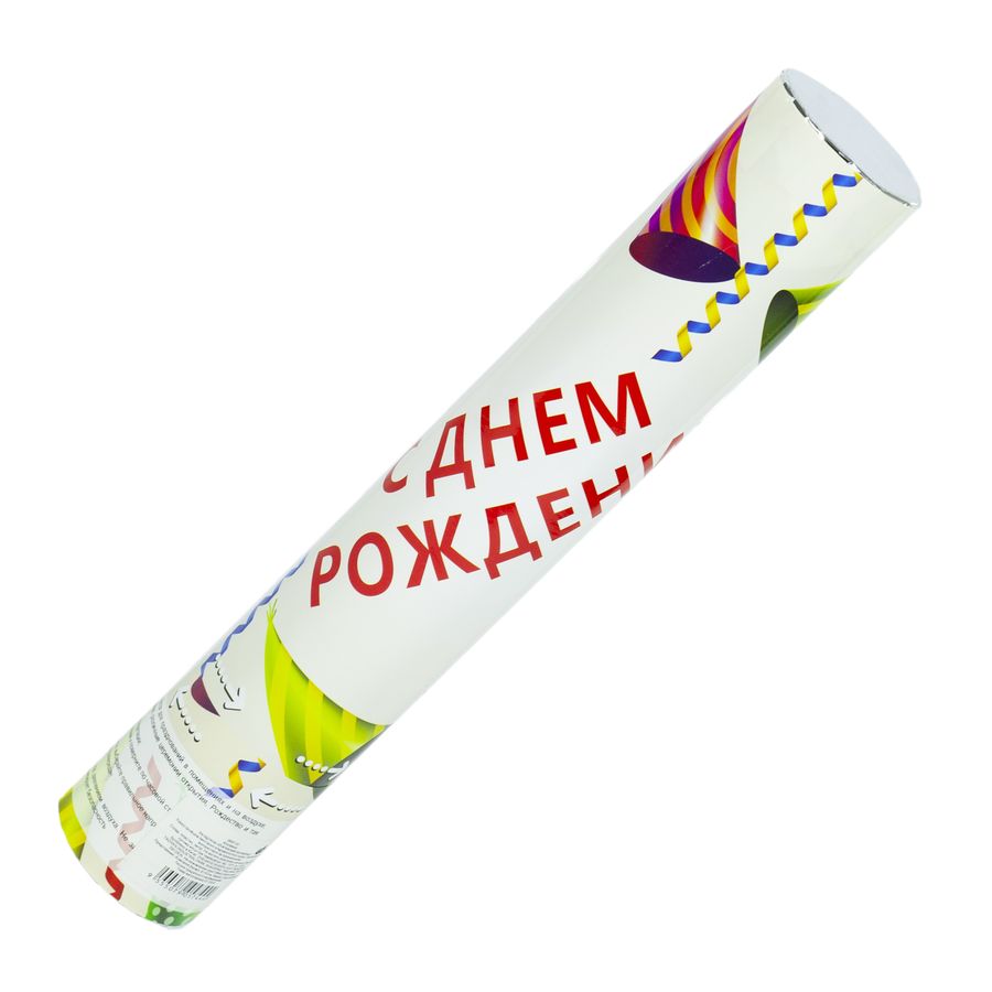 Хлопушка пневматическая Хлопушка пневматическая