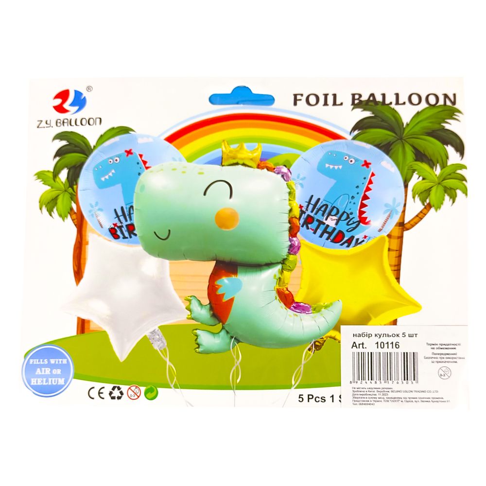 Набор шариков фольгированных Динозаврик, 5 шт Разноцветный Без бренда (10116.) Набор шариков фольгированных Динозаврик, 5 шт Разноцветный Без бренда (10116.)