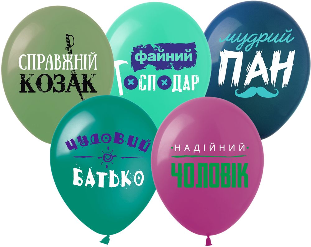 Шарики 12 Шарики 12