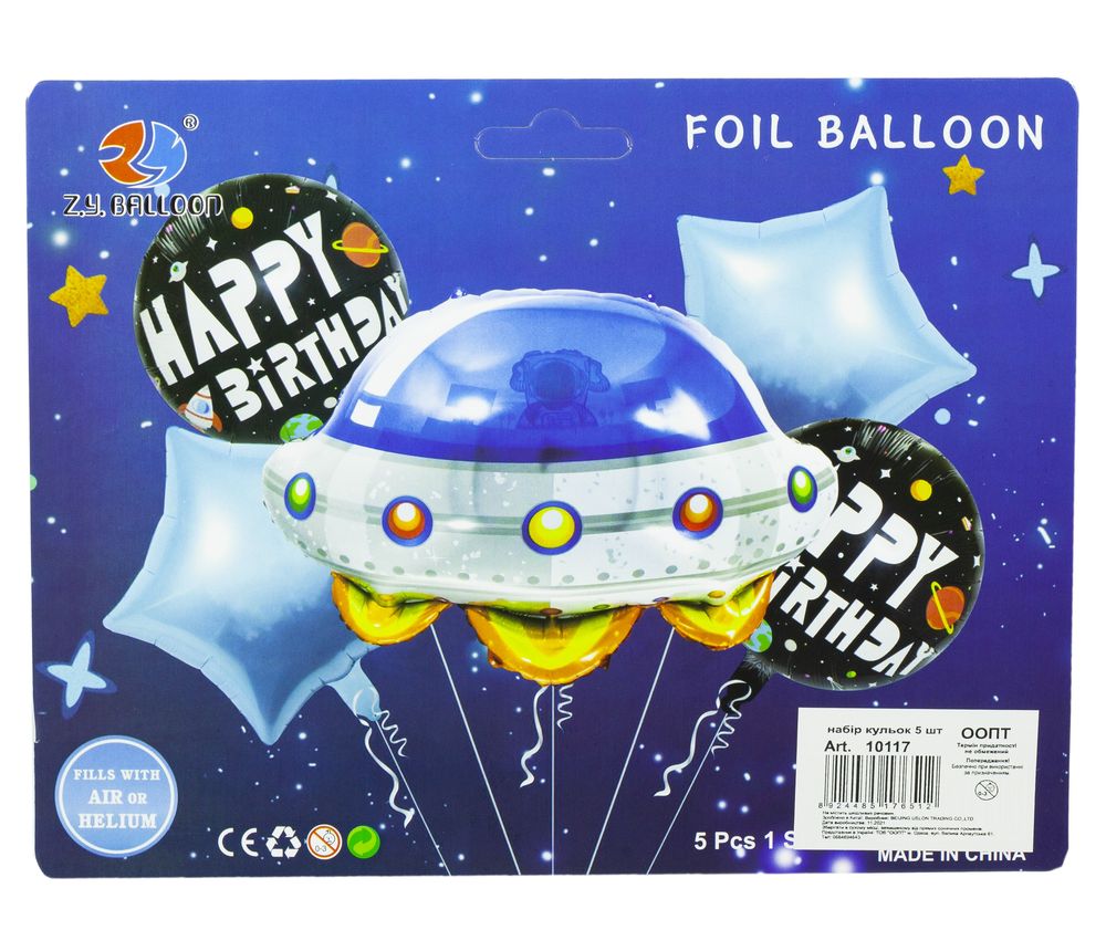 Набор шаров фольгированных Космос, 5шт/уп Разноцветный Unison (10117) Набор шаров фольгированных Космос, 5шт/уп Разноцветный Unison (10117)