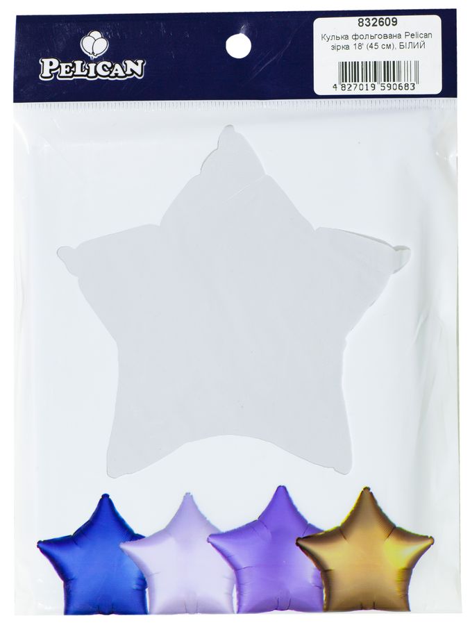 Шарик фольгированный PELICAN звезда 18 Шарик фольгированный PELICAN звезда 18