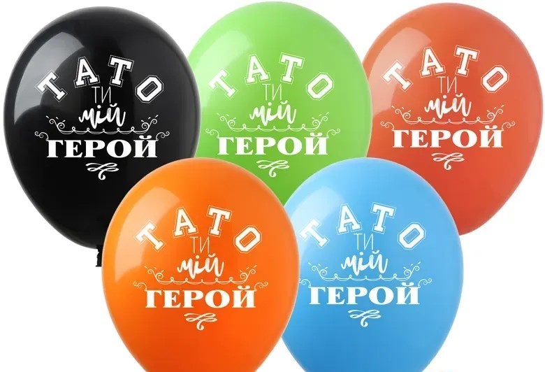 Кульки 12' (30 см) Кульки 12' (30 см)