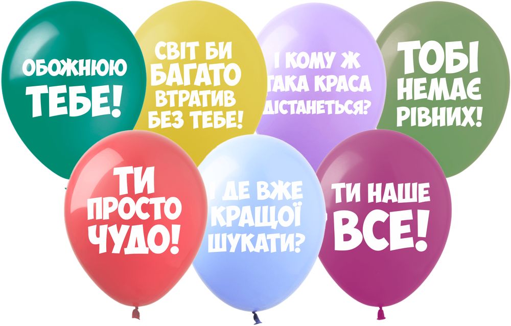 Шарики 12 Шарики 12