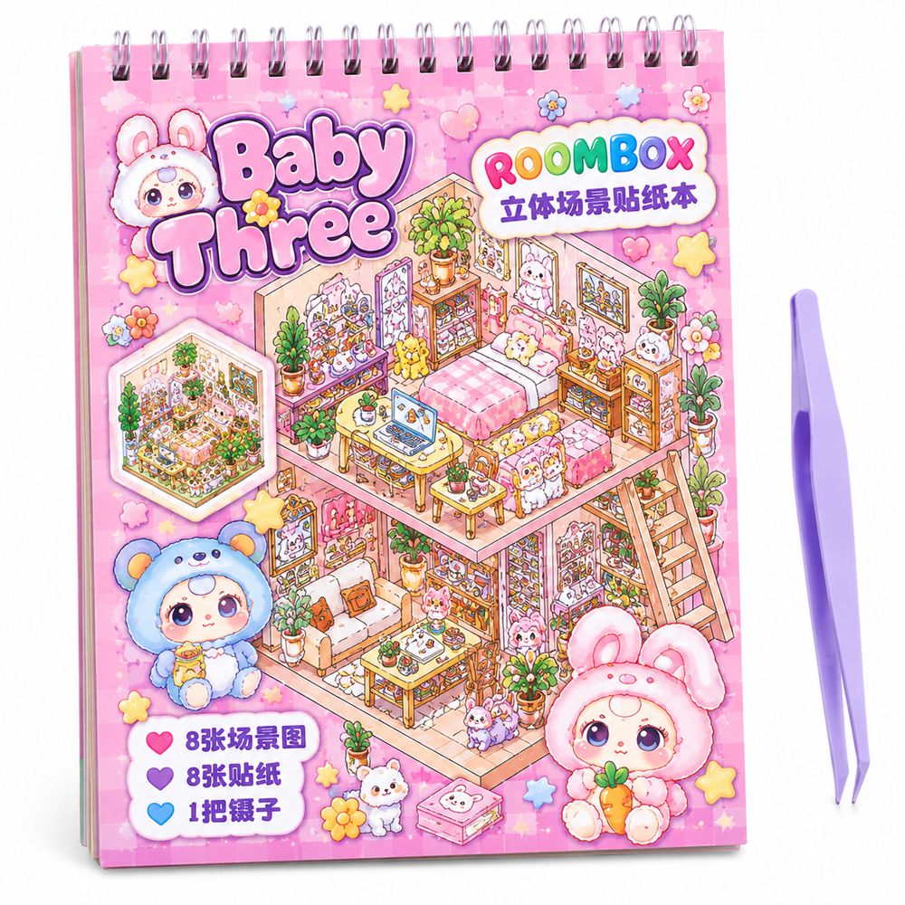 Набор с наклейками Roombox 13,5 х 19,5см, 8 листов с наклейками + 8 интерьеров Baby three Без бренда (SZ-358-06-09) Набор с наклейками Roombox 13,5 х 19,5см, 8 листов с наклейками + 8 интерьеров Baby three Без бренда (SZ-358-06-09)