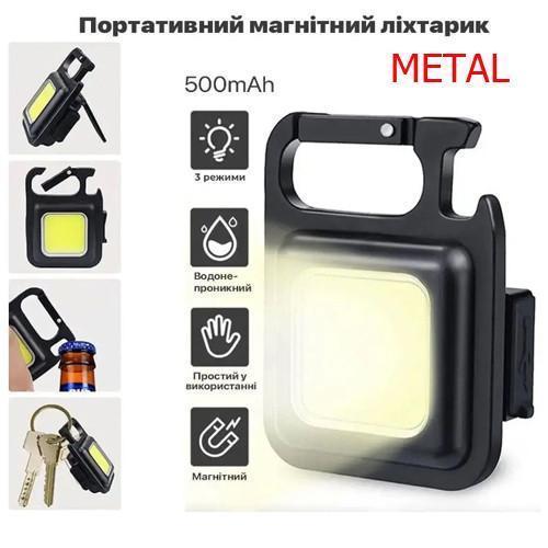 Фонарь MULTIFUNCTIONAL BL-J031-COB metal, Li-Ion аккум., магнит, карабин, открывалка, ЗУ Type-C Фонарь MULTIFUNCTIONAL BL-J031-COB metal, Li-Ion аккум., магнит, карабин, открывалка, ЗУ Type-C