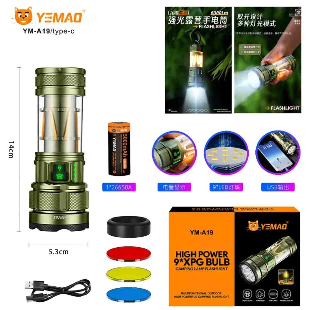 Фонарь YEMAO YM-A19 9LED, 1x26650, Power Bank, ЗУ Type-C, крючек, 3 фильтра, функция лампы Фонарь YEMAO YM-A19 9LED, 1x26650, Power Bank, ЗУ Type-C, крючек, 3 фильтра, функция лампы