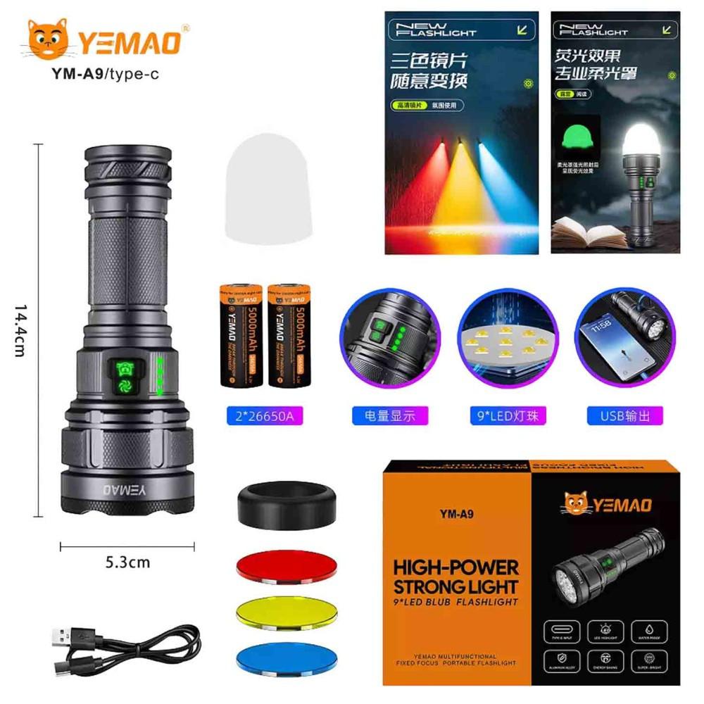 Фонарь YEMAO YM-A9 9LED, 2x26650, Power Bank, ЗУ Type-C, колпачек, 3 фильтра Фонарь YEMAO YM-A9 9LED, 2x26650, Power Bank, ЗУ Type-C, колпачек, 3 фильтра