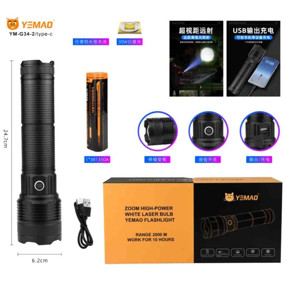 Фонарь YEMAO YM-G34-2 TG 30W, 1x381350, Power Bank, ЗУ Type-C, zoom Фонарь YEMAO YM-G34-2 TG 30W, 1x381350, Power Bank, ЗУ Type-C, zoom