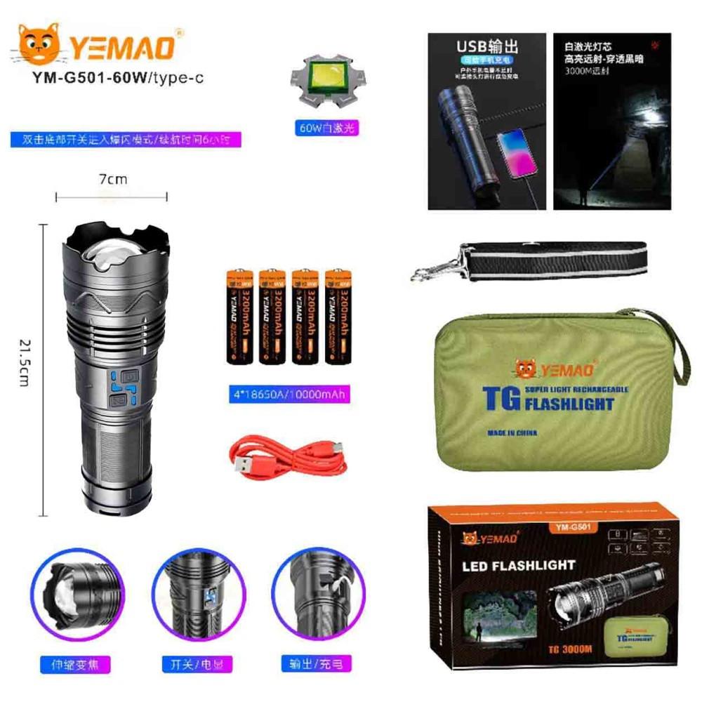 Фонарь YEMAO YM-G501-60W TG 60W, 1x18650, Power Bank, ЗУ Type-C, zoom, кейс Фонарь YEMAO YM-G501-60W TG 60W, 1x18650, Power Bank, ЗУ Type-C, zoom, кейс