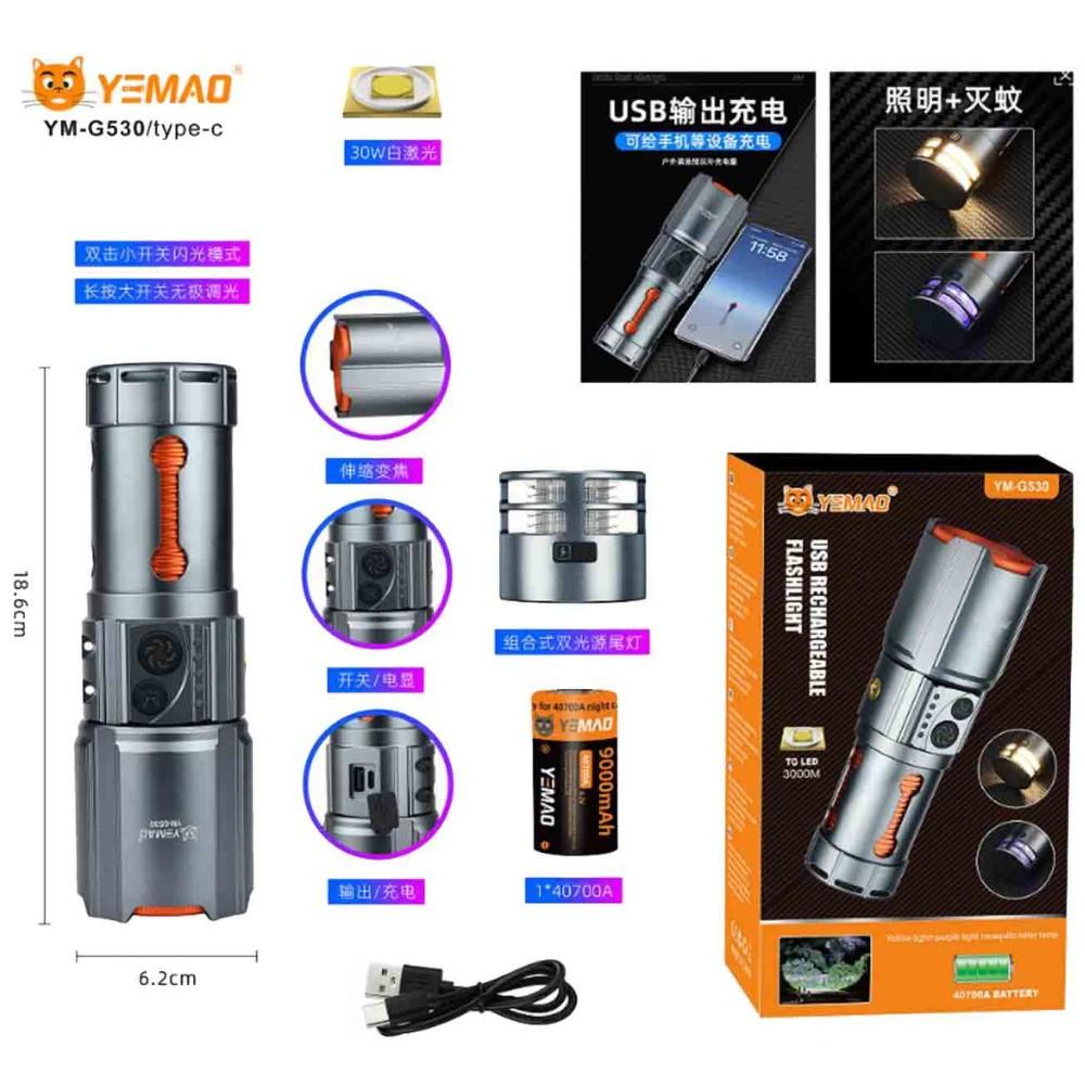 Фонарь YEMAO YM-G530 TG 30W, 1x40700, Power Bank, ЗУ Type-C, zoom, защита от комаров Фонарь YEMAO YM-G530 TG 30W, 1x40700, Power Bank, ЗУ Type-C, zoom, защита от комаров