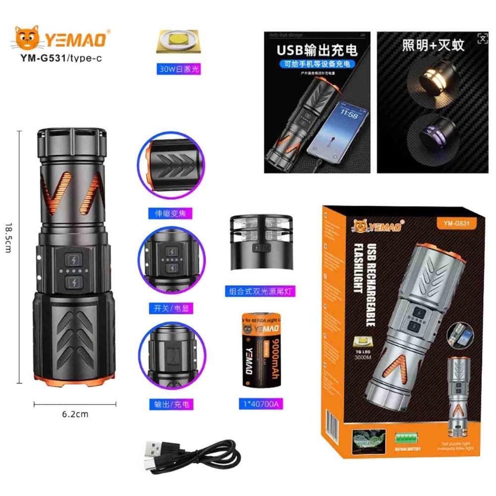 Фонарь YEMAO YM-G531 TG 30W, 1x40700, Power Bank, ЗУ Type-C, zoom, защита от комаров Фонарь YEMAO YM-G531 TG 30W, 1x40700, Power Bank, ЗУ Type-C, zoom, защита от комаров