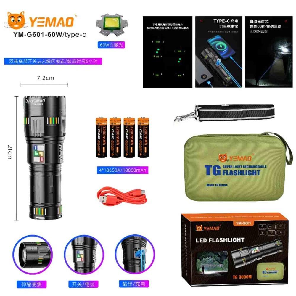 Фонарь YEMAO YM-G601 TG 60W, 4x18650, Power Bank, ЗУ Type-C, zoom, кейс Фонарь YEMAO YM-G601 TG 60W, 4x18650, Power Bank, ЗУ Type-C, zoom, кейс