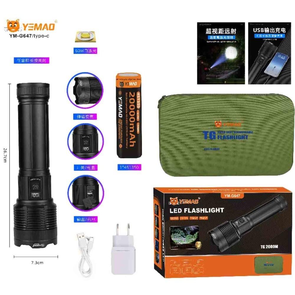 Фонарь YEMAO YM-G647 TG 60W, 1x451350, Power Bank, ЗУ Type-C, zoom, кейс Фонарь YEMAO YM-G647 TG 60W, 1x451350, Power Bank, ЗУ Type-C, zoom, кейс