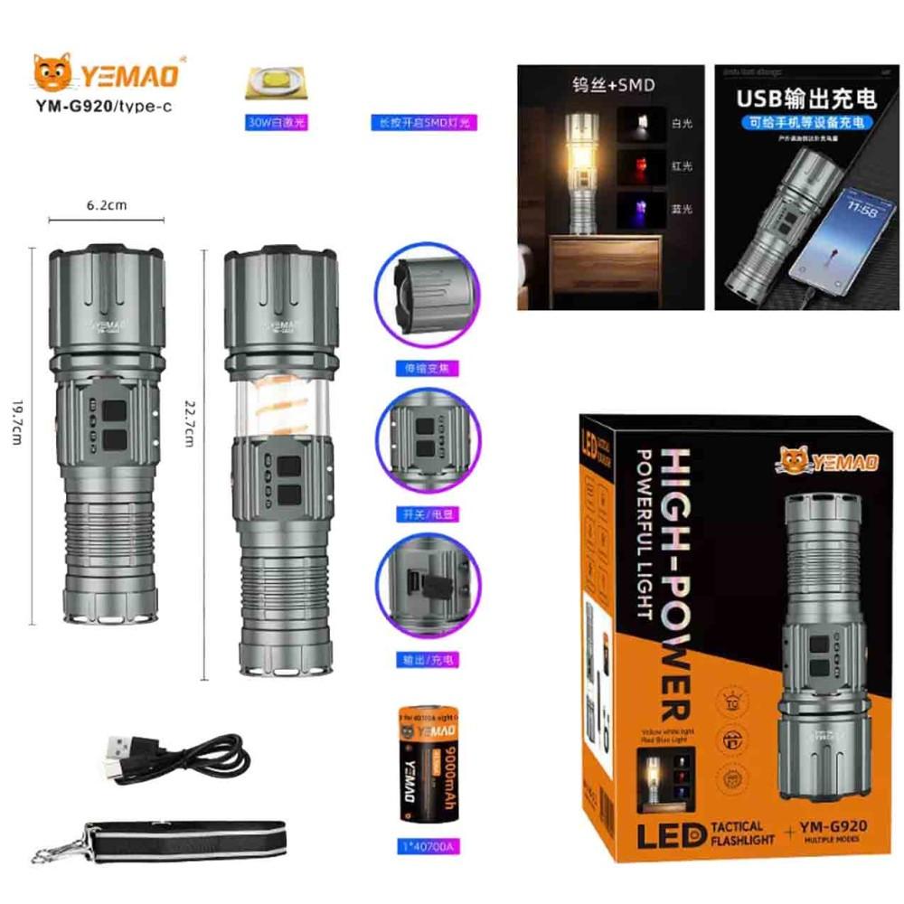 Фонарь YEMAO YM-G920 TG 30W, 1x40700, Power Bank, ЗУ Type-C, zoom, функция лампы Фонарь YEMAO YM-G920 TG 30W, 1x40700, Power Bank, ЗУ Type-C, zoom, функция лампы